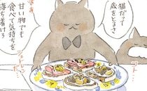 猫は歳をとっても可愛くっていいわね、と年齢の変化に悩む女性に、猫がアドバイスをくれて…？／深夜3時のくろねこ喫茶2(2)