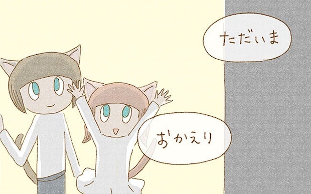 家に帰るのが憂鬱な日もあったけれど…。今は大丈夫、あの子たちが待っている／夜が明けるとき猫がそばにいれば(20)