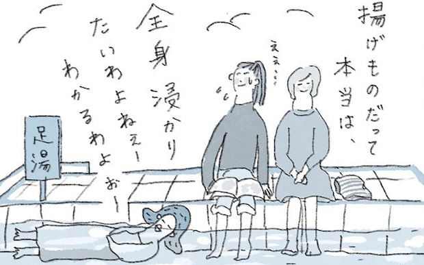 揚げ物のときは少なめの油で…さらに残った油で揚げているのは？／ときどき丁寧に暮らしたい（2）