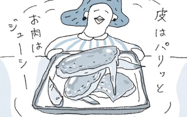 あぁーおいしすぎる！塩で焼いただけなのにぃ～これぞシンプルイズベスト！／ときどき丁寧に暮らしたい（4）