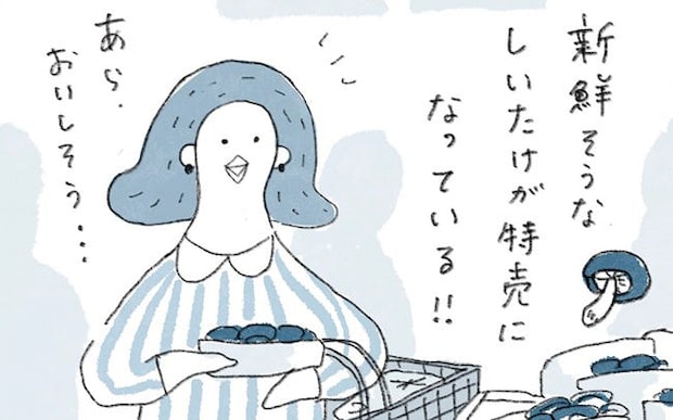 特売の新鮮なしいたけを見つけて4パック買いしたら…干ししいたけを作ってみよう！／ときどき丁寧に暮らしたい（5）