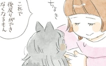 美容師になりたくて学校に行けることになったけど、本当はちょっと不安だと猫に相談したら…!?／深夜3時のくろねこ喫茶2(6)