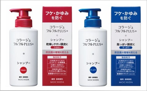 コラージュフルフルから、新シリーズ「コラージュフルフルプラスシリーズ」が発売！