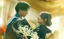 永瀬廉さん、吉川愛さんインタビュー！映画『鬼の花嫁』が3月27日に公開