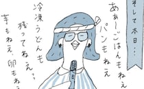 ごはんもパンも冷凍うどんもない。あるのはガチガチ冷凍品。そんな時は、せいろの登場…!?／ときどき丁寧に暮らしたい（6）