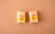 餡とバナナをトラ模様の生地でくるんと包んだおやつ／大角玉屋の「トラさんのバナナ」