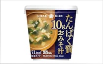 手軽にたんぱく質を補給！ひかり味噌から、「たんぱく質10gおみそ汁 カップ」が発売