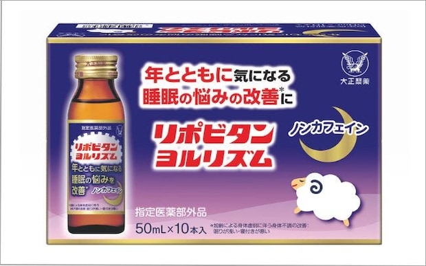 加齢に伴う睡眠の悩みを改善！大正製薬から、「リポビタンヨルリズム」が発売