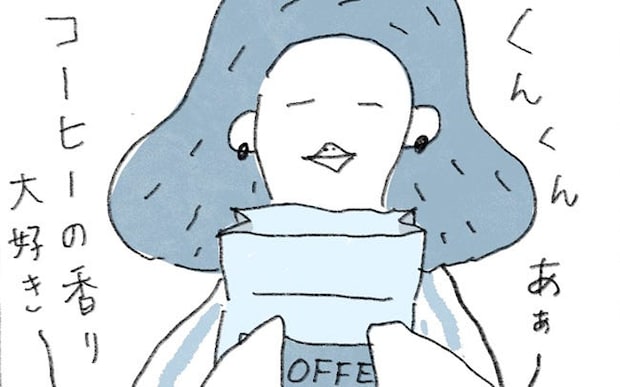 ひとり時間。読書のお供に自分のためにコーヒーを淹れて…？／ときどき丁寧に暮らしたい（10）