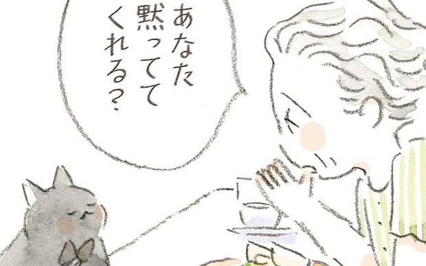 小さいときの誰にも言えなかった秘密を猫たちが聞いてくれて…?/深夜3時のくろねこ喫茶2(12)