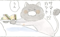 夏バテのお客さんが来店すると、猫さんたちも夏バテ中。でも猫のくまじぃは涼しそうで…？／深夜3時のくろねこ喫茶3(2)