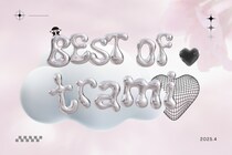 【2025.4】ベストオブトラミー！素敵な投稿をご紹介♪