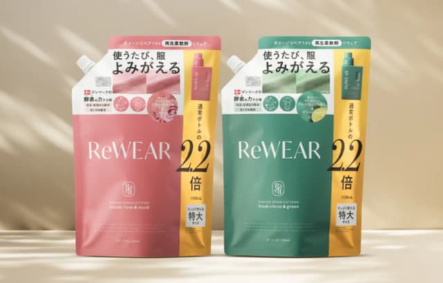 ReWEAR(リウェア)