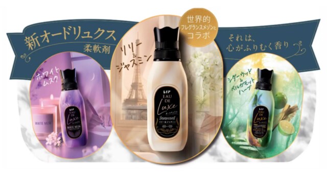 レノア オードリュクス