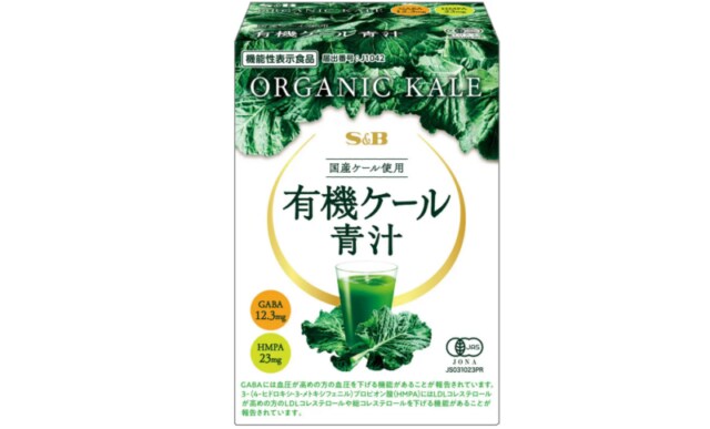 有機ケール青汁