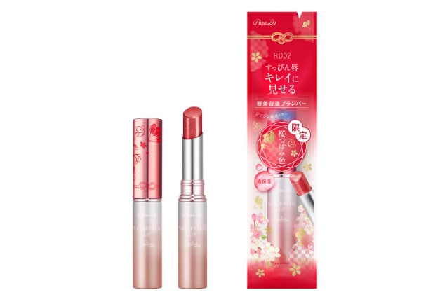 パラドゥ サクラヴェールリップ（プランパー）