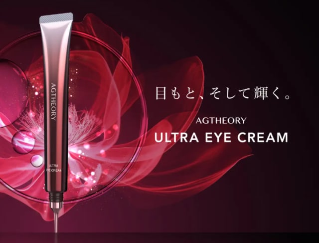 エイジーセオリー