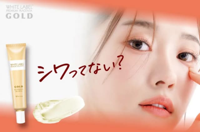 ハリもっちりーな