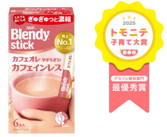 マタニティグッズ デカフェ飲料部門 最優秀賞
