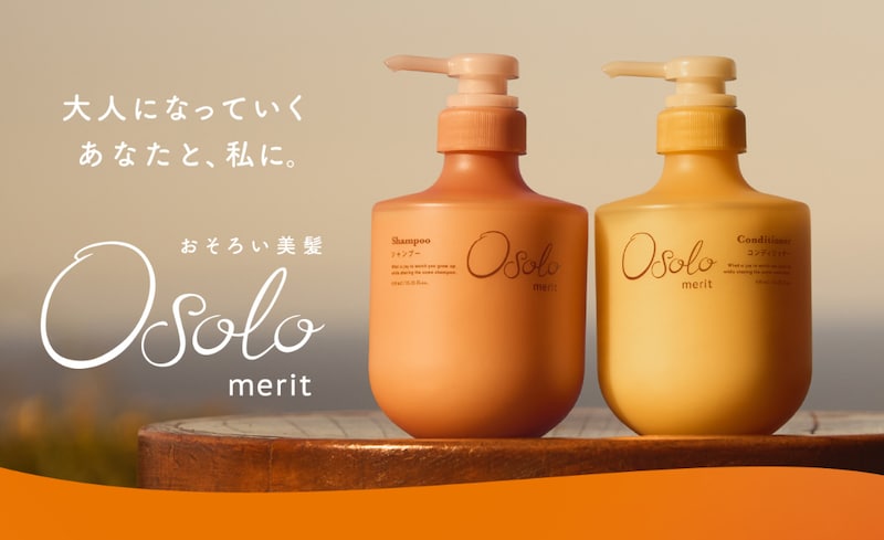 親子で一緒に使える!花王株式会社が新ヘアケアブランド「Osolo」を発売