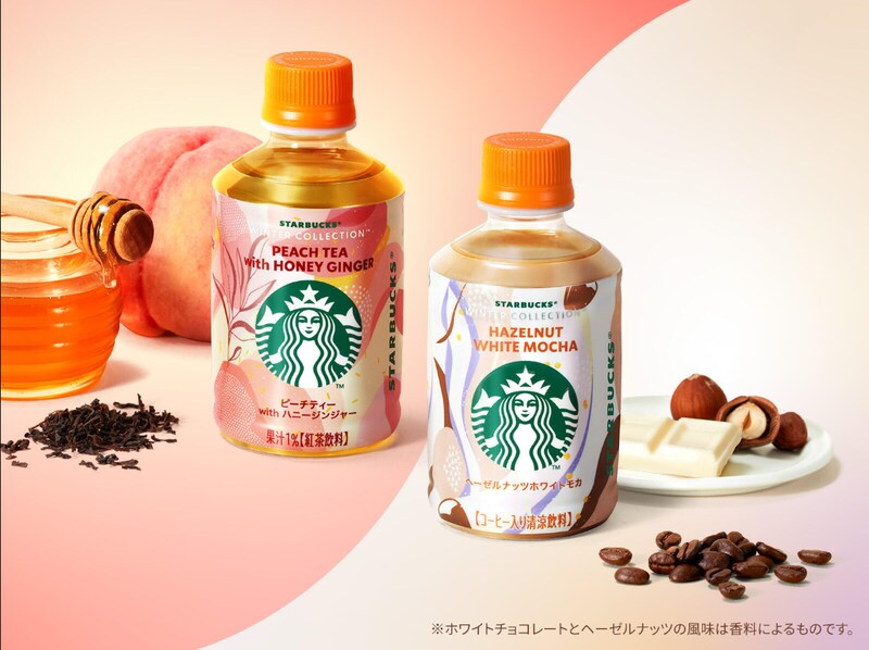 ペットボトルシリーズ「スターバックス WINTER COLLECTION」2種が登場
