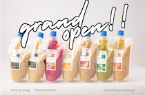 長野よりオンラインでお届け！自然素材×米糀の甘酒専門店『bluelid：KOJI』誕生