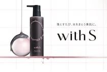 やさしく落として光をまとう素肌へ！新ブランド「with S」がクレンジングジェルを発売