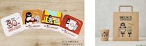 30周年記念！ベックスコーヒーショップがオリジナルコースターをプレゼント