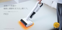 シリーズ最上位モデルが進化！温風機能搭載・コードレスふとんクリーナー【レイコップ PRO3】2025年11月4日(火)新発売