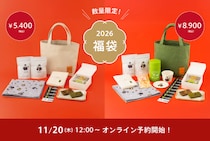 カフェブランド「nana’s green tea」が、お得な福袋のオンライン予約をスタート