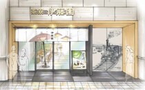 和カフェ「茶寮 伊藤園 伊予鉄松山市駅店」が11月21日（金）にオープン
