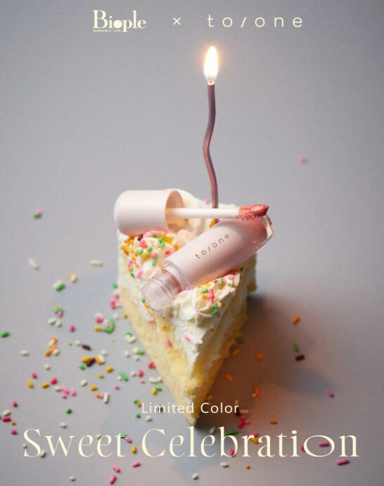to/one×Biopleコラボ!銘品グロスに甘さと輝きの限定カラー新登場