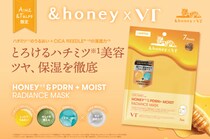 ＆honey×VTコラボで叶えるハチミツ＆CICAのW美容シートマスク！アインズ＆トルペ限定発売