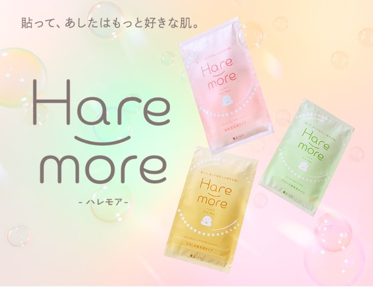 期間限定のお得なセットも!よーじやが、選べるフェイスマスクシリーズを新発売