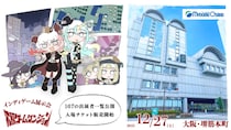 2025/12/27(土)開催のインディゲーム展示会「大阪ゲームダンジョン」107の出展団体を公開！入場チケット販売開始、18歳以下は入場無料に