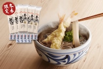年越し準備はお済みですか？半田そうめんのオカベより、昨シーズン40万食が完売した「ナナサン年越しそば」が今年も登場！