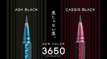 絶妙ニュアンスでやわらかな目元に！「3650 アイライナー」に進化形ブラック仲間入り