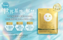 透明水膜シートが叶える“貼る美容液”！「ドクタールルルン」濃密エッセンスマスク発売
