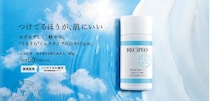 つけてるほうが、肌にいい？！敏感肌向け日やけ止めがリニューアル発売へ