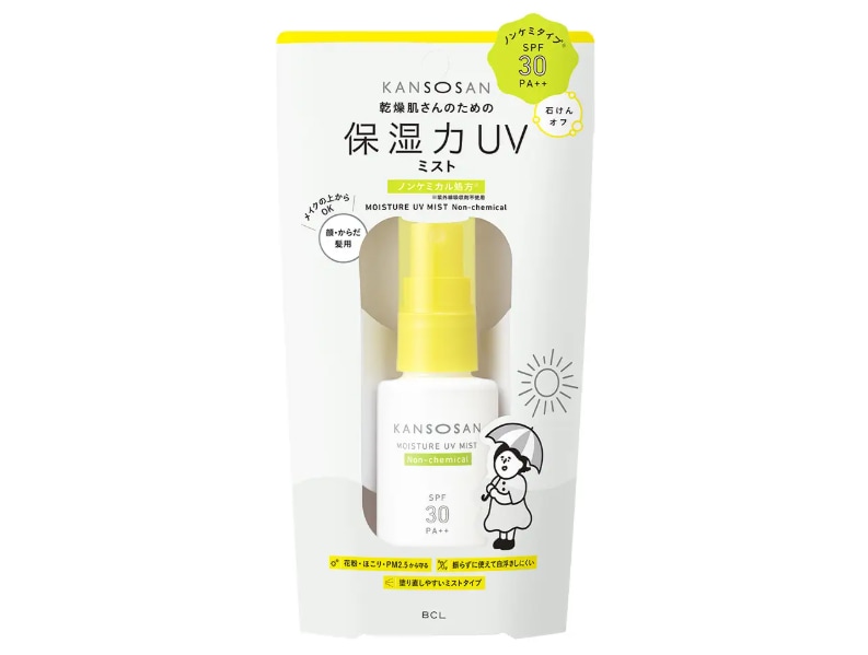 紫外線・花粉・PM2.5にこれ1本!「乾燥さん」やさしく守るうるおいUVミスト新発売