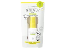 紫外線・花粉・PM2.5にこれ1本！「乾燥さん」やさしく守るうるおいUVミスト新発売