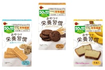 おいしさにもこだわった “おやつで栄養習慣”シリーズ3品が新登場！