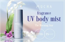 香りとともに守るやさしいUVケア！「MUCHA」UVボディミスト〈明けの明星〉新発売