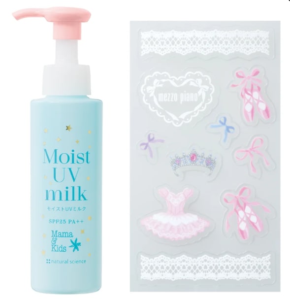 家族のUV習慣!「ママ&キッズ」のUVミルクに「メゾ ピアノ」とのコラボボトル登場