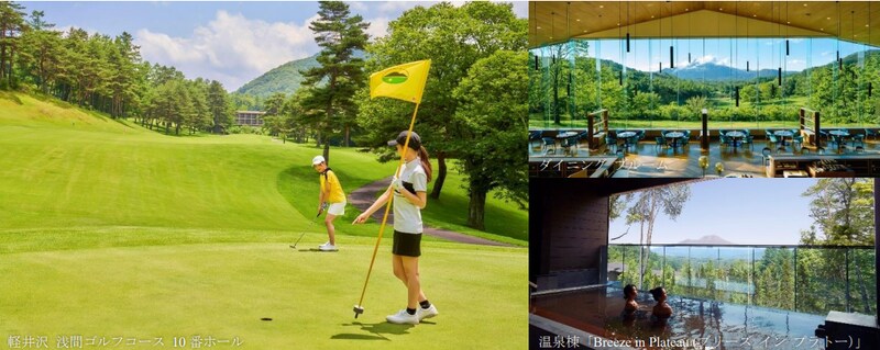 アフタヌーンティー付きプランも!軽井沢 浅間ゴルフコースが今シーズンの営業をスタート