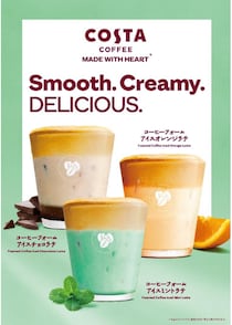 【コスタコーヒー】爽やかな味わいの 「コーヒーフォームアイスラテ」を発売