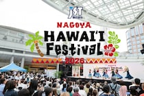 毎年30万人以上が来場！東海エリア最大級のハワイイベント『JST Nagoya HAWAII Festival 2026』5/22より3日間開催