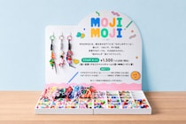 【体験型アイテム】選ぶ時間から、もう楽しい、その場でつくれる“自分だけのオリジナルチャーム”『MOJI MOJI(モジモジ)』5月13日(水)発売