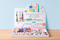 【体験型アイテム】選ぶ時間から、もう楽しい、その場でつくれる“自分だけのオリジナルチャーム”『MOJI MOJI(モジモジ)』5月13日(水)発売