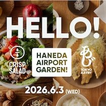 「クリスプサラダワークス 羽田エアポートガーデン店」が6月オープン